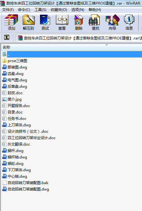 (sh)܇ĹλD(zhun)O(sh)Ӌͨ^qDSPROEģ