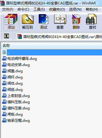 (bio)Шʽly80Z41H-40ȫCADD