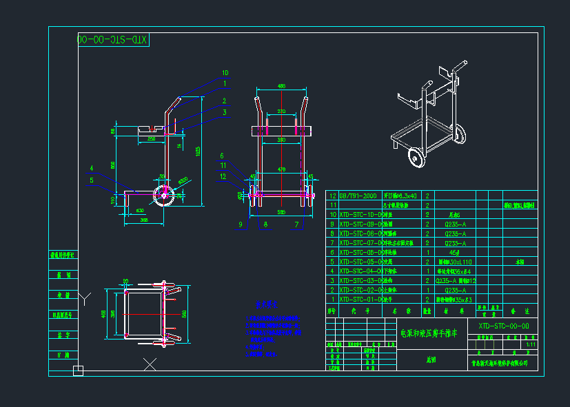 XTD-STC-00-00늱úҺ܇(ch)cadD