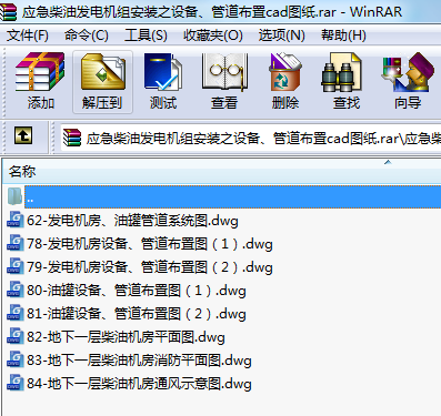 (yng)Ͱl(f)늙CMb֮O(sh)䡢ܵcadD
