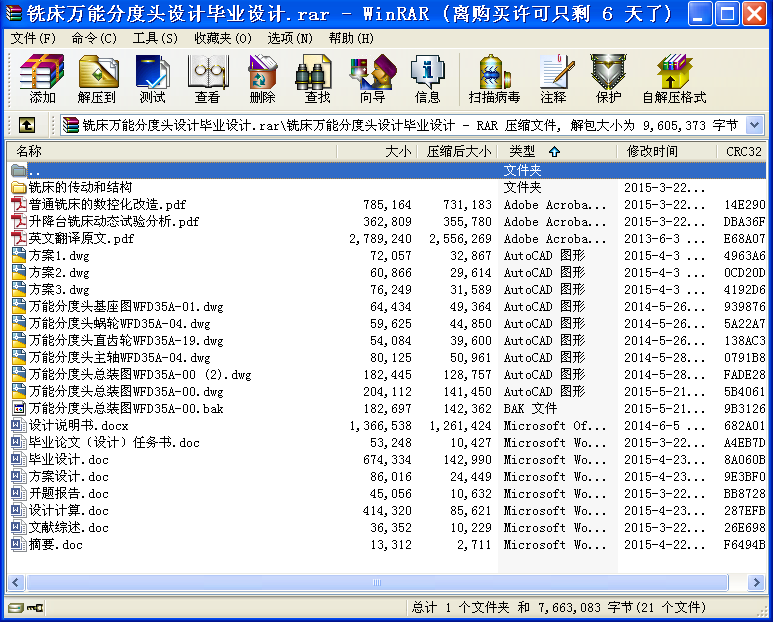㊴f(wn)ֶܷ^O(sh)Ӌ(j)I(y)O(sh)Ӌ(j)