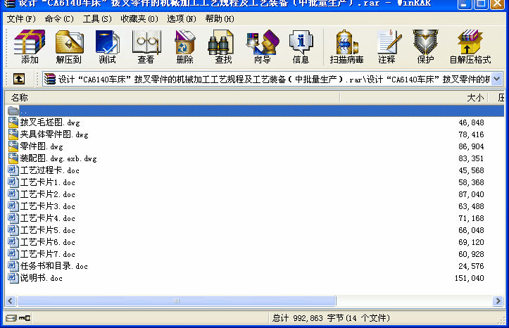 OӋCA6140܇ܲęCеӹˇҎ(gu)̼ˇb䣨a