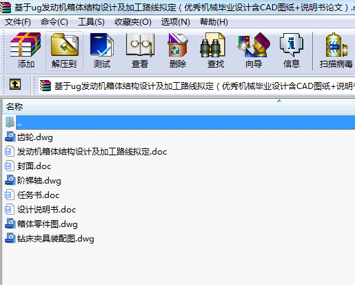 ugl(f)(dng)C(j)wY(ji)(gu)O(sh)Ӌ(j)ӹ·M(yu)C(j)еI(y)O(sh)Ӌ(j)CADD+fՓģ