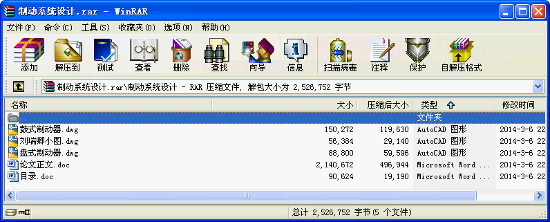 Ƅϵy(tng)O(sh)Ӌ