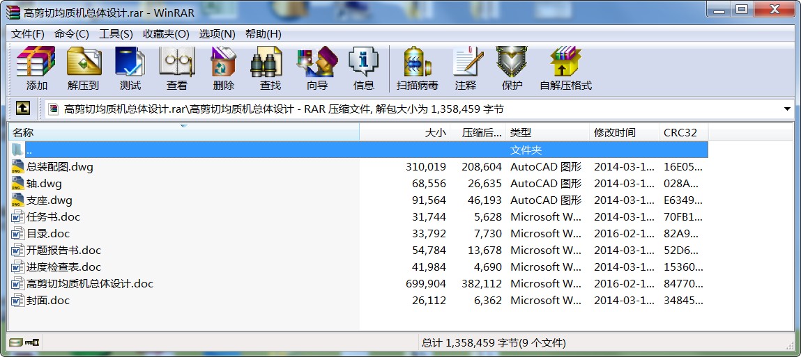 ߼о|(zh)CwO(sh)Ӌ