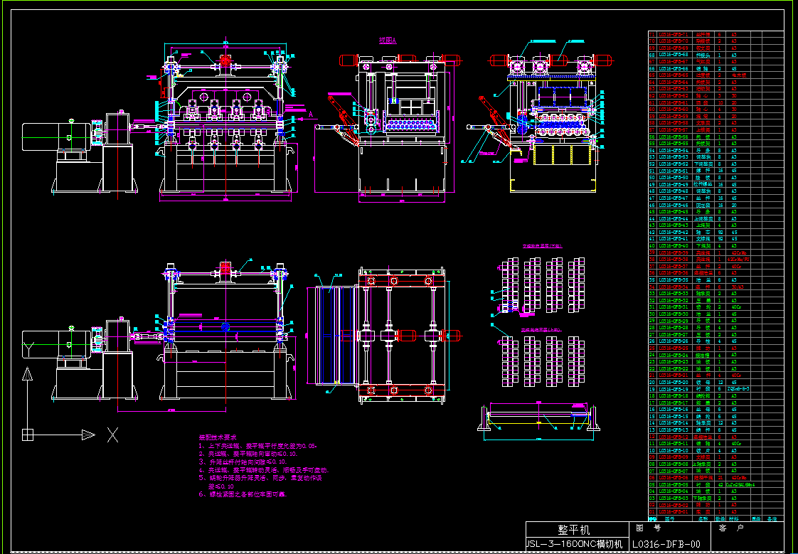 _L0316-DFB-00ƽC(j)bD