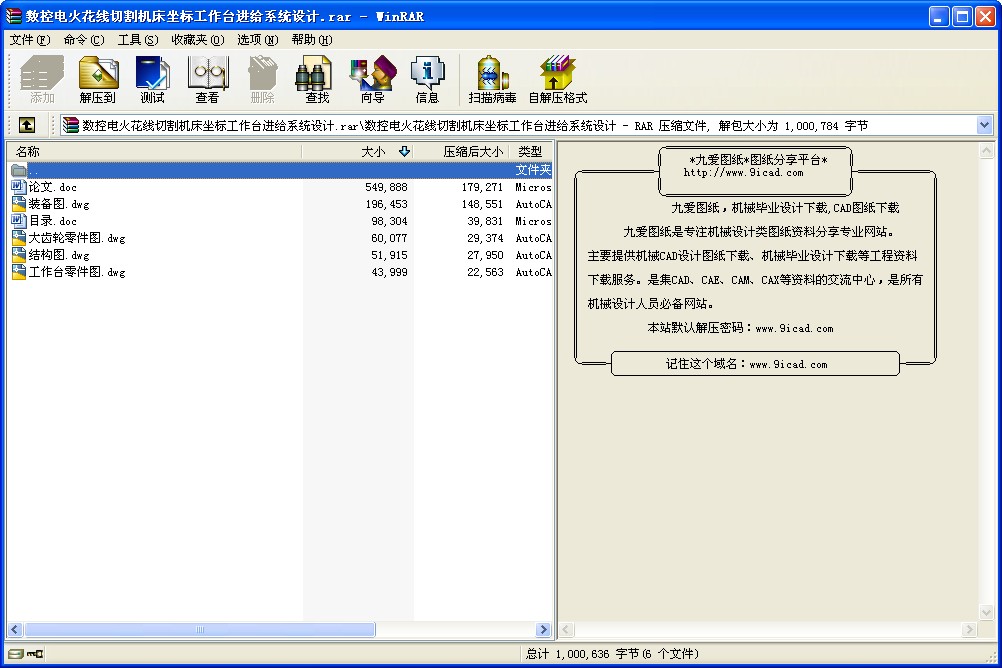 (sh)늻𻨾иC(j)(bio)_(ti)M(jn)oϵy(tng)O(sh)Ӌ(j)