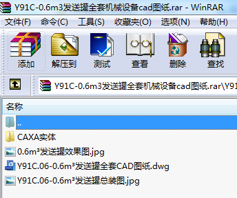 Y91C-0.6m3l(f)͹ȫיCеO(sh)cadD