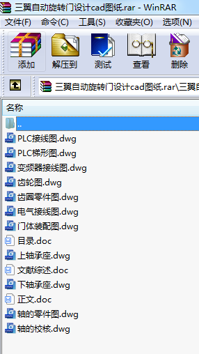 ԄD(zhun)TO(sh)ӋcadD
