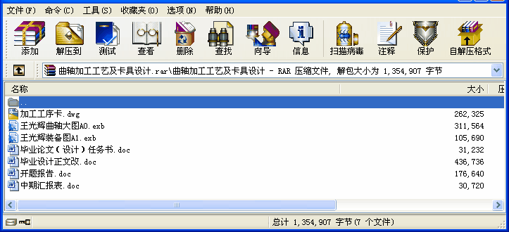 SӹˇO(sh)Ӌ(j)I(y)O(sh)Ӌ(j)