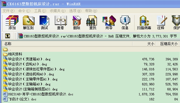 CK6163͔(sh)ؙCO(sh)Ӌ