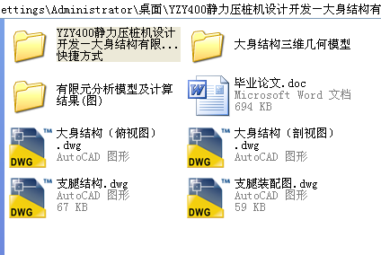 YZY400oCOӋ_lYԪȷCADDf.rar