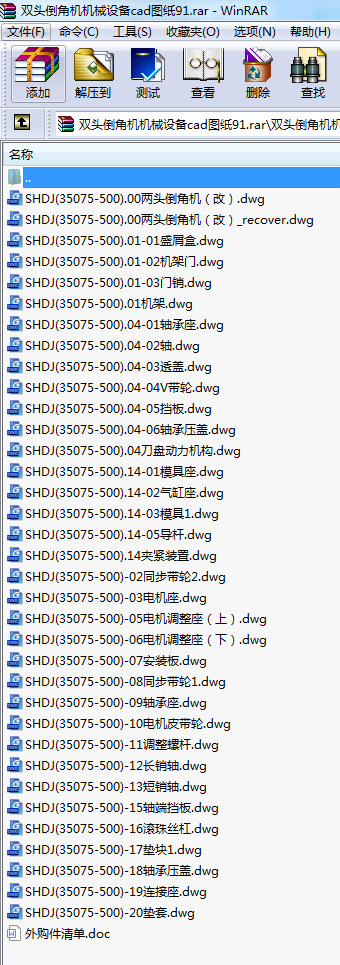 p^ǙCCеO(sh)cadD91