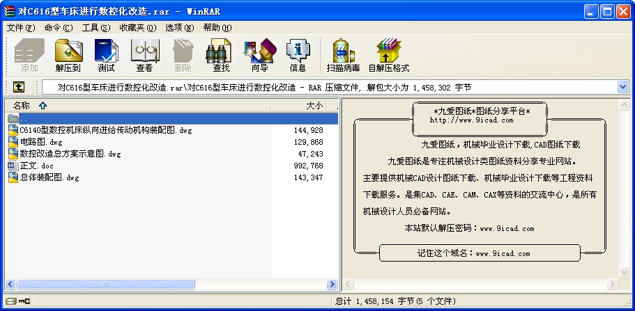 (du)C616܇M(jn)Д(sh)ػ
