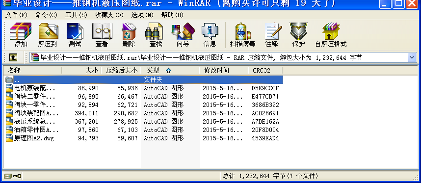 I(y)O(sh)Ӌ䓙C(j)ҺD