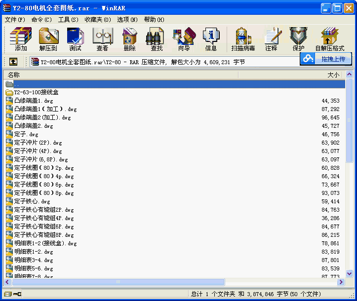 Y2-80늙C(j)ȫ׈D