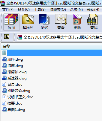 ȫJSDB140pٶýg܇O(sh)Ӌ(j)cadDՓcadD