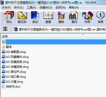 עģO(sh)Ӌ(j)(һģǻ)CADD+f(shu)(sh)cadD