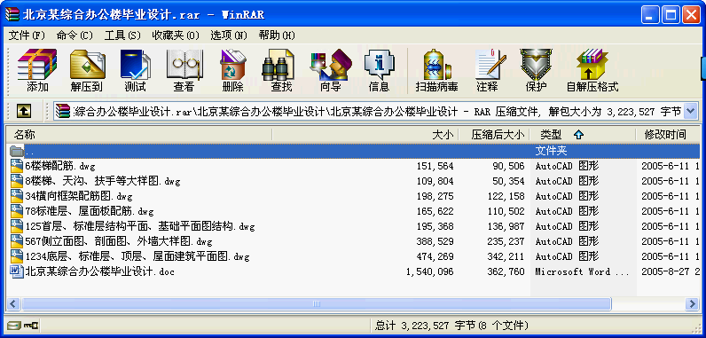 ĳCkǮI(y)O(sh)Ӌ