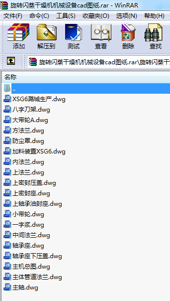 D(zhun)WCCеO(sh)cadD