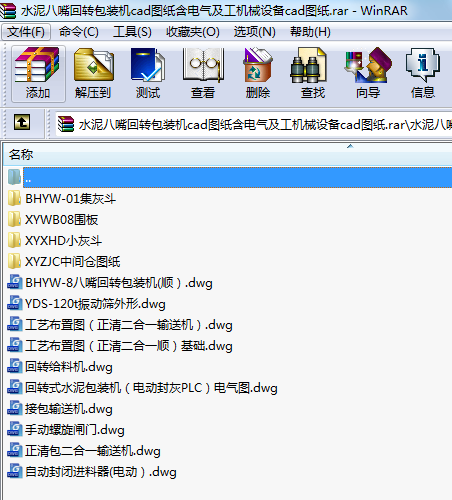 ˮD(zhun)bCcadD늚⼰CеO(sh)cadD