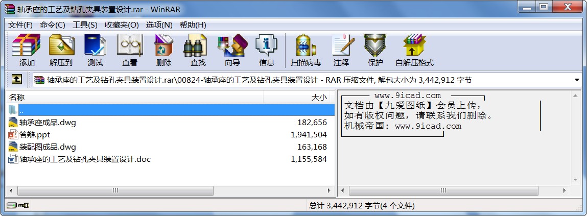 SĹˇ@׊AbO(sh)Ӌ(j)