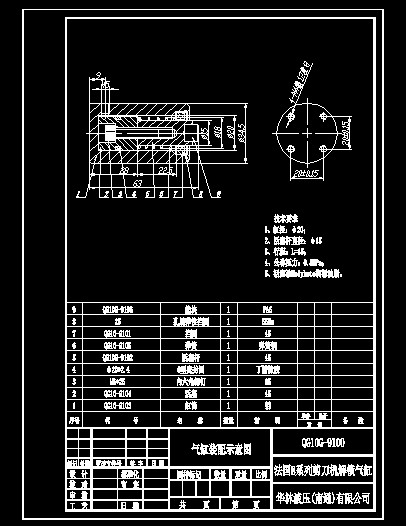 EϵмC(j)i QG10G-9100