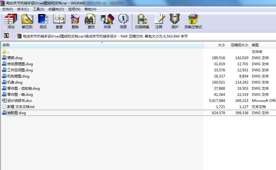 늄P(gun)(ji)C(j)еO(sh)ӋcadDęn