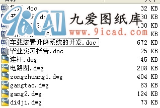 ܇dCеԄ{(dio)ƽCеϵy(tng)OӋc_l(f).rar