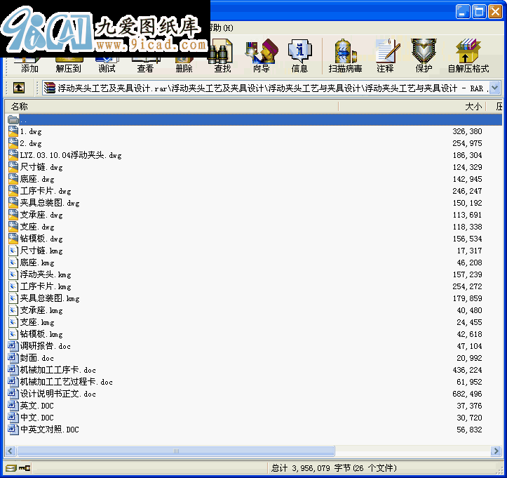 ӊA^ˇAO(sh)Ӌ
