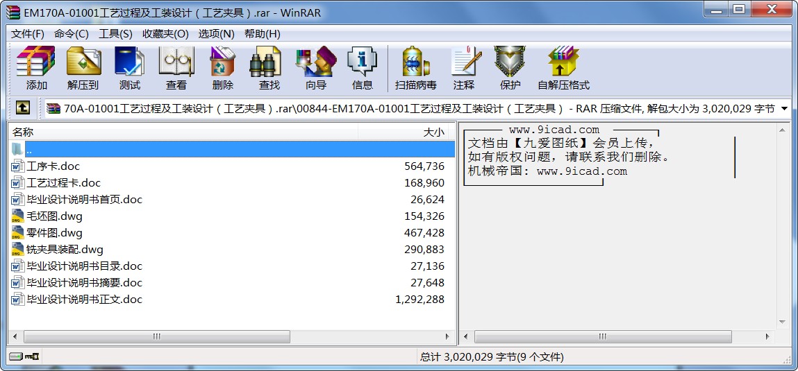 EM170A-01001ˇ^(gu)̼bO(sh)Ӌ(j)ˇAߣ