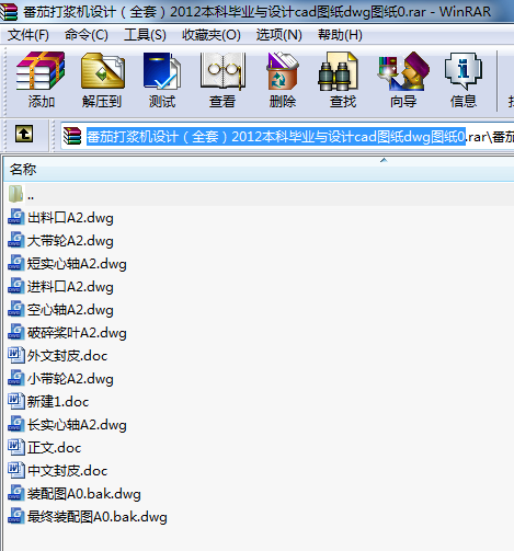 Ѵ{C(j)O(sh)Ӌȫף2012ƮI(y)cO(sh)ӋcadDdwgD0