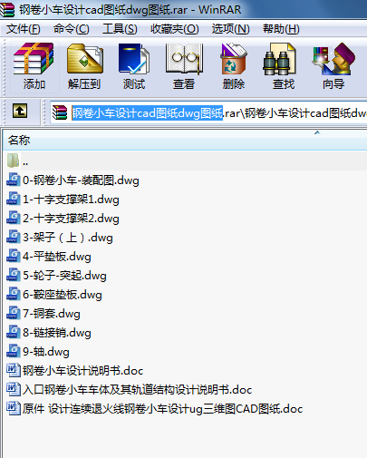 䓾С܇O(sh)Ӌ(j)cadDdwgD