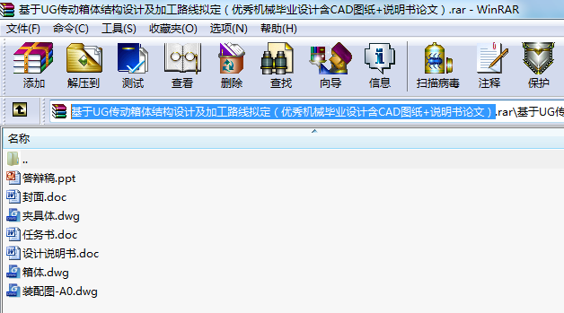 UG(dng)wY(ji)(gu)O(sh)Ӌ(j)ӹ·(xin)M(yu)C(j)еI(y)O(sh)Ӌ(j)CADD+f(shu)(sh)Փģ