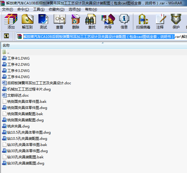 ܇CA10B䓰受ɵӹˇO(sh)Ӌ(j)AO(sh)Ӌ(j)bDcadDȫf(shu)