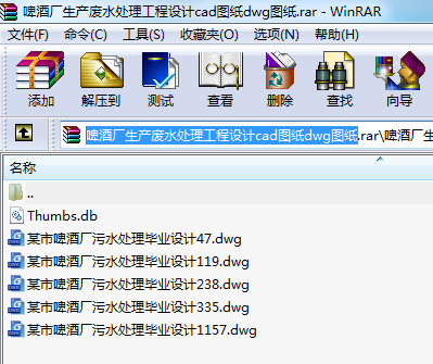ơƏSa(chn)Uˮ̎OӋcadDdwgD