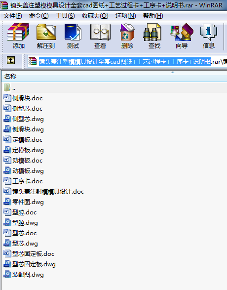 R^wעģģO(sh)ӋȫcadD+ˇ^̿++f