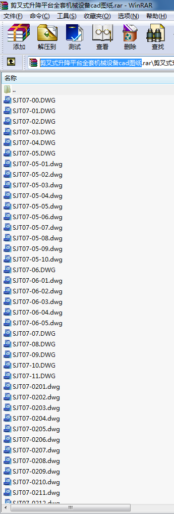 ʽƽ_ȫיC(j)еO(sh)cadD