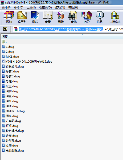 py100Y948H-100YF015ȫCADDf(shu)(sh)cadDdwgD