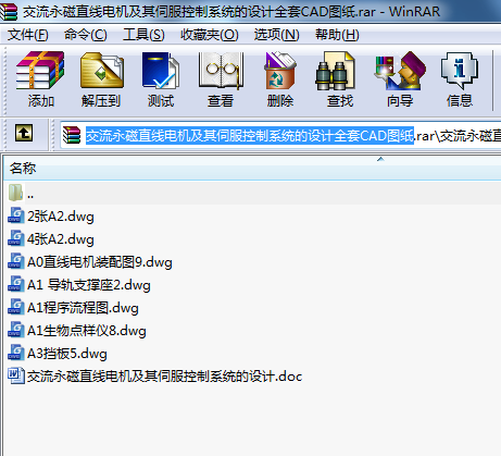 ֱ늙C(j)ŷϵy(tng)O(sh)Ӌ(j)ȫCADD