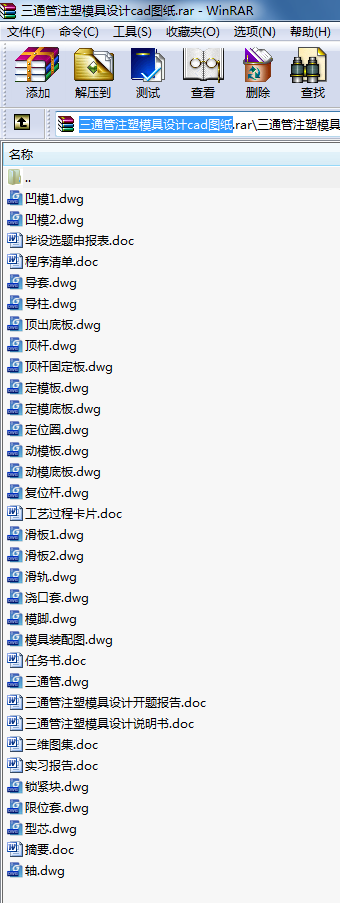 ͨעģO(sh)ӋcadD