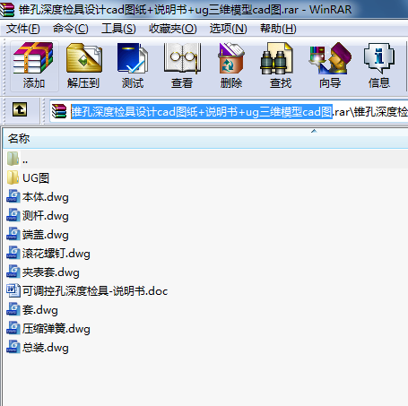 FșzO(sh)Ӌ(j)cadD+f+ugSģcadD