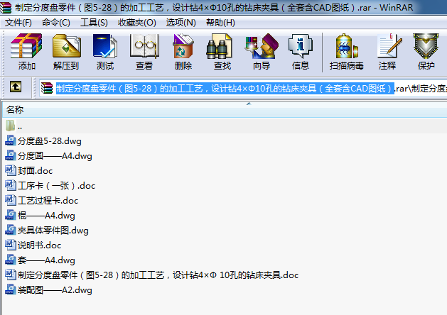 ƶֶȱPD5-28ļӹˇOӋ@410׵@Aߣȫ׺CADD