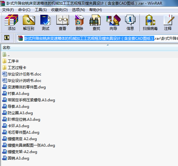 Pʽ_(ti)㊴׃węC(j)еӹˇҎ(gu)̼MAO(sh)Ӌ(j)ȫCADD