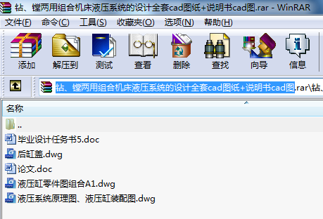 @MýMϙC(j)Һϵy(tng)O(sh)Ӌ(j)ȫcadD+f(shu)cadD