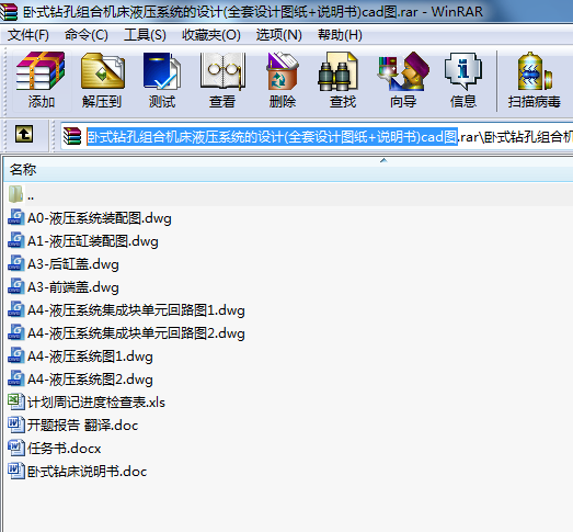 Pʽ@׽MϙCҺϵy(tng)O(sh)Ӌ(ȫO(sh)ӋD+f)cadD