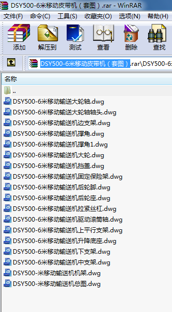 DSY500-6Ƅ(dng)ƤC(j)׈DCADD