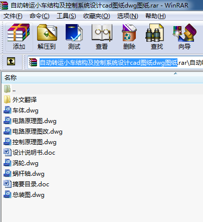 ԄD(zhun)\С܇Y(ji)(gu)ϵy(tng)O(sh)ӋcadDdwgD