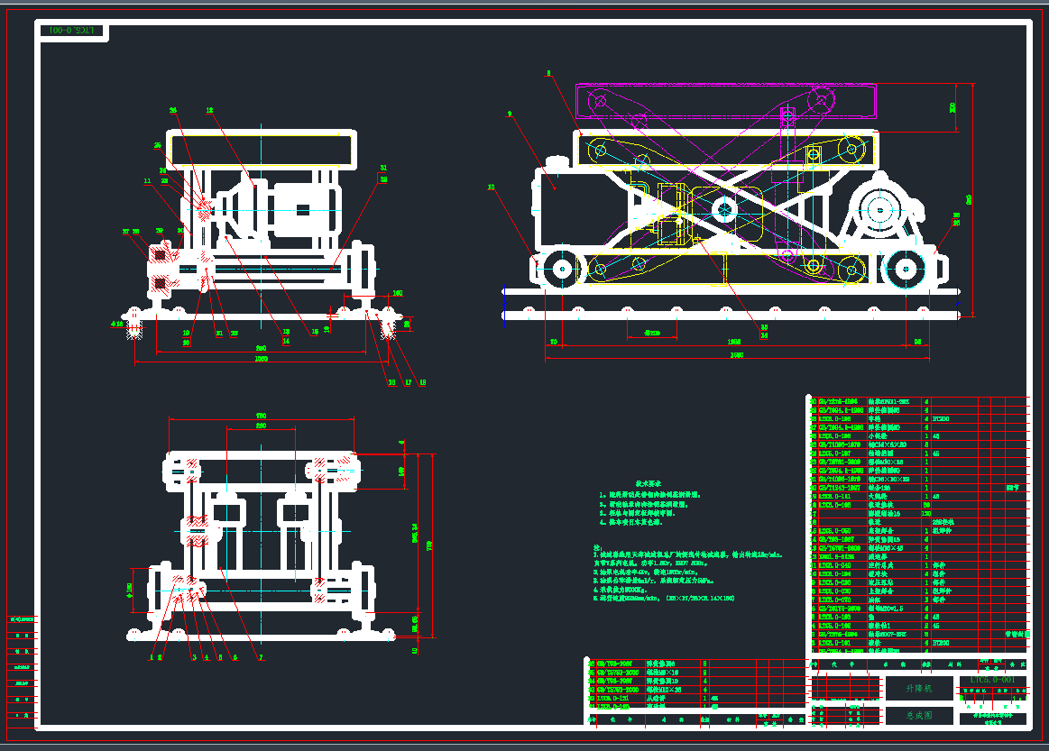 LTC5.0-001C(j)CADD