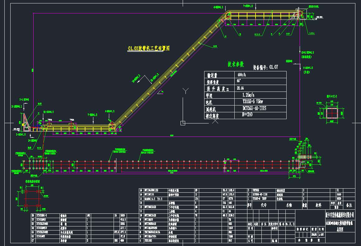 AƤݔ͙C(j)bDB1200-64040CADD